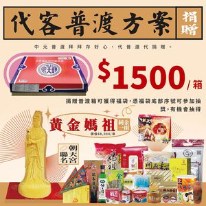 大立生鮮超市